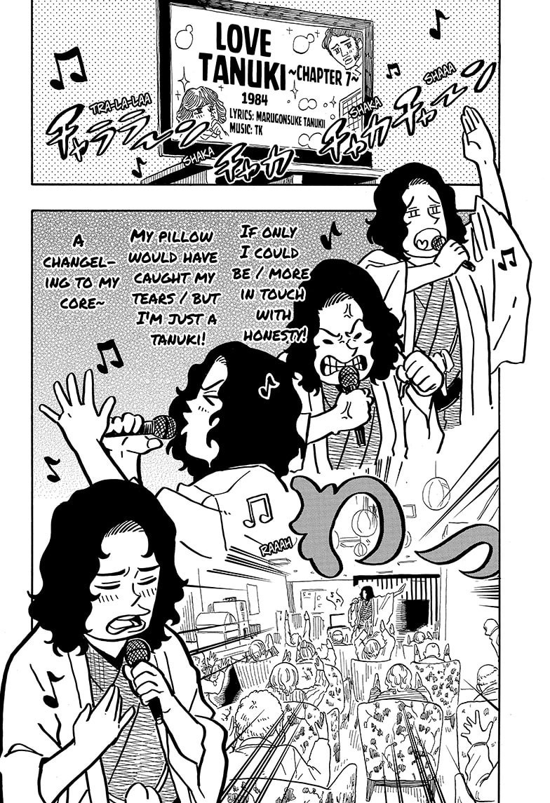 Read Akane-banashi chapter 108 image 11 on Lezhin