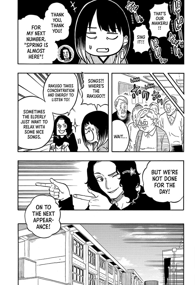Read Akane-banashi chapter 108 image 12 on Lezhin