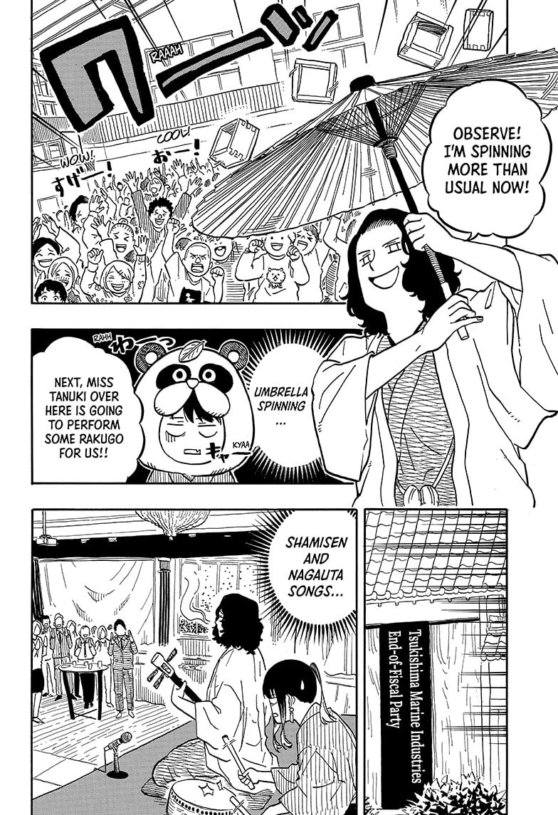 Read Akane-banashi chapter 108 image 13 on Lezhin