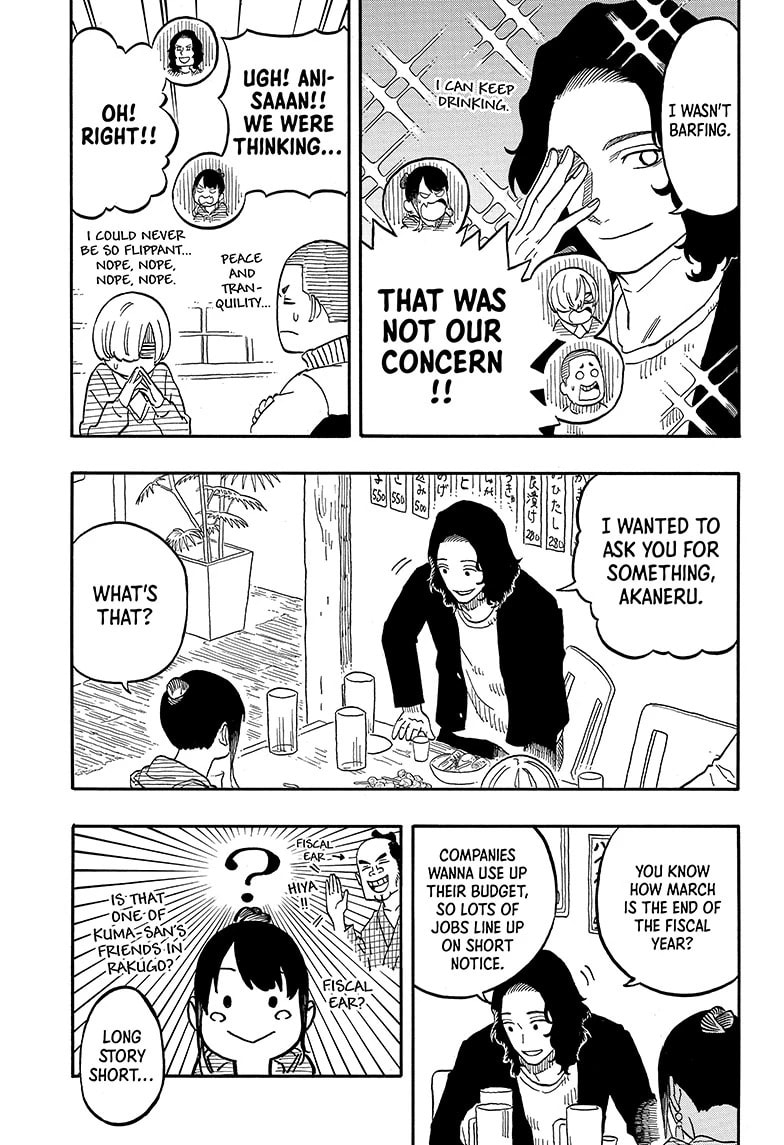Read Akane-banashi chapter 108 image 6 on Lezhin