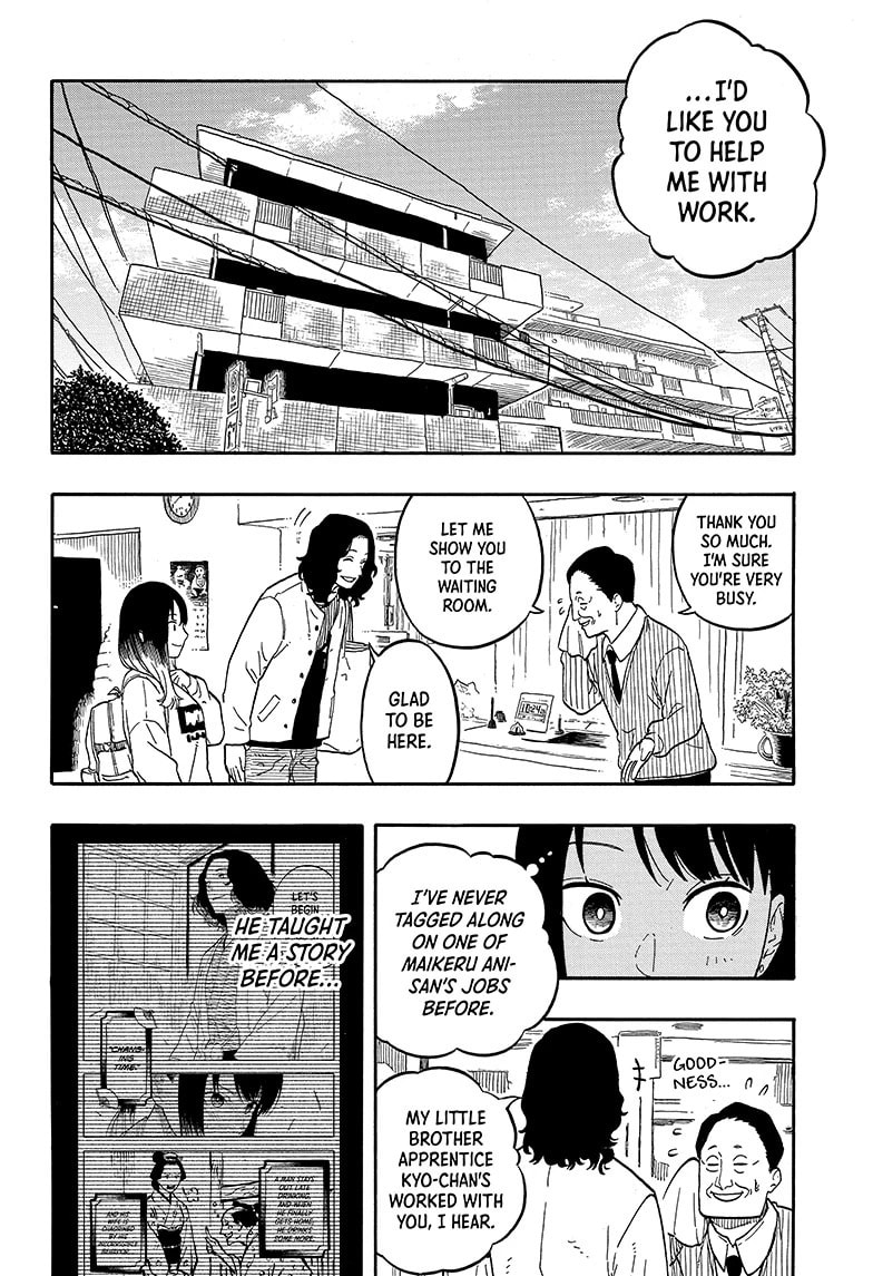 Read Akane-banashi chapter 108 image 7 on Lezhin