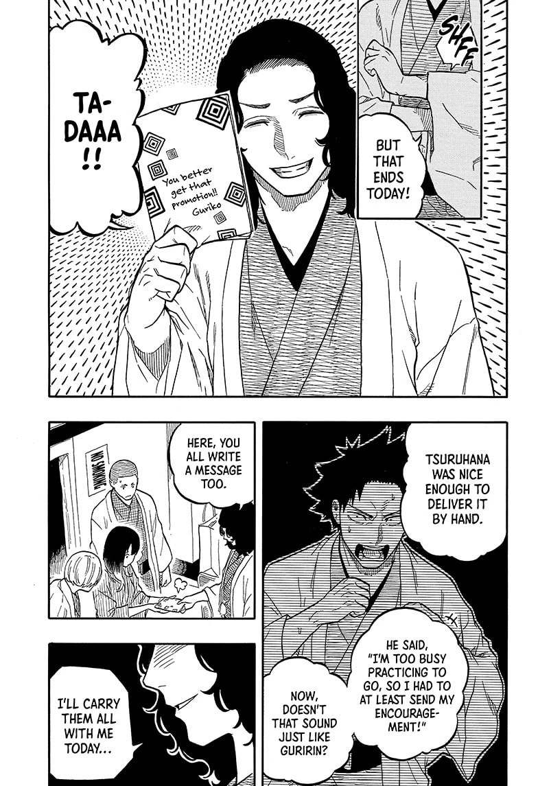 Read Akane-banashi chapter 109 image 10 on Lezhin