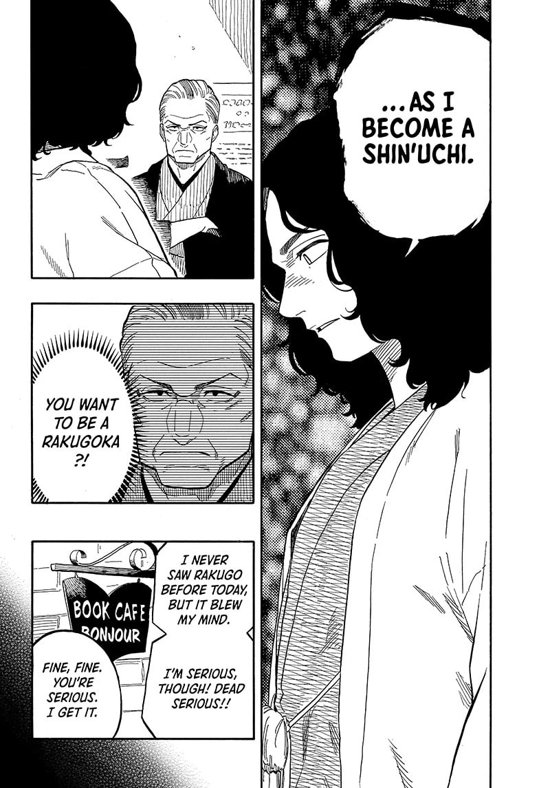 Read Akane-banashi chapter 109 image 11 on Lezhin