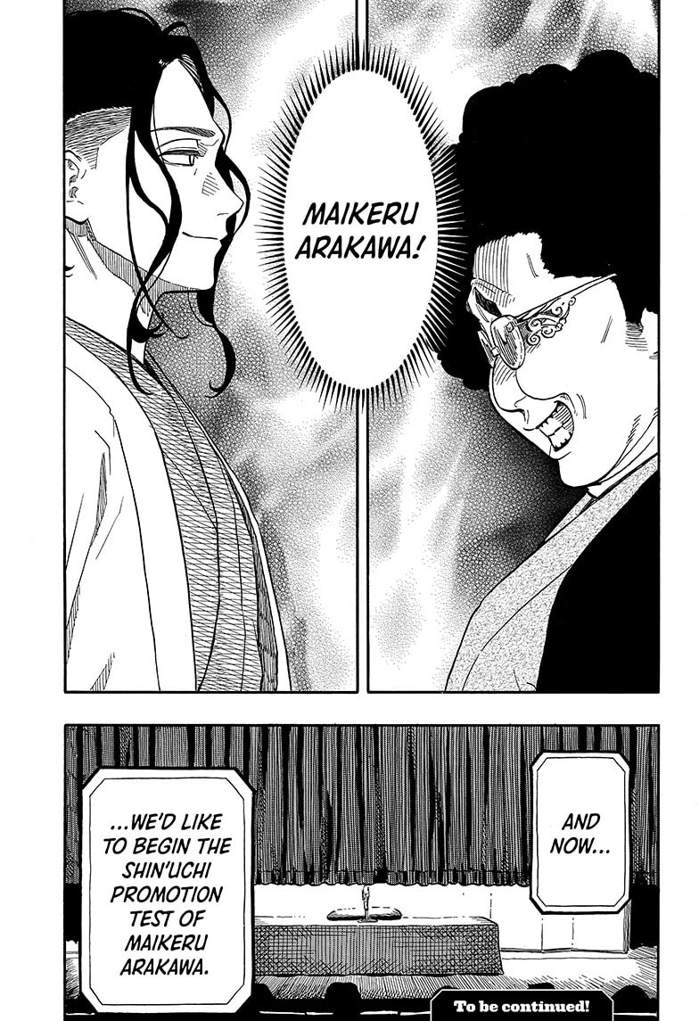 Read Akane-banashi chapter 109 image 18 on Lezhin