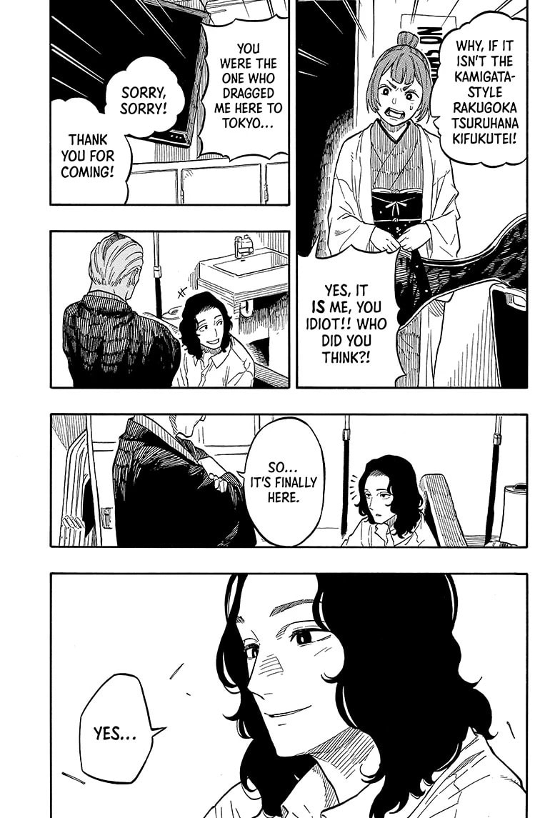 Read Akane-banashi chapter 109 image 4 on Lezhin