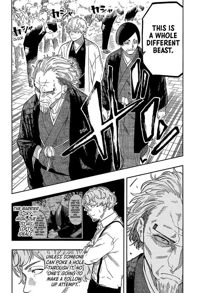 Read Akane-banashi chapter 109 image 7 on Lezhin