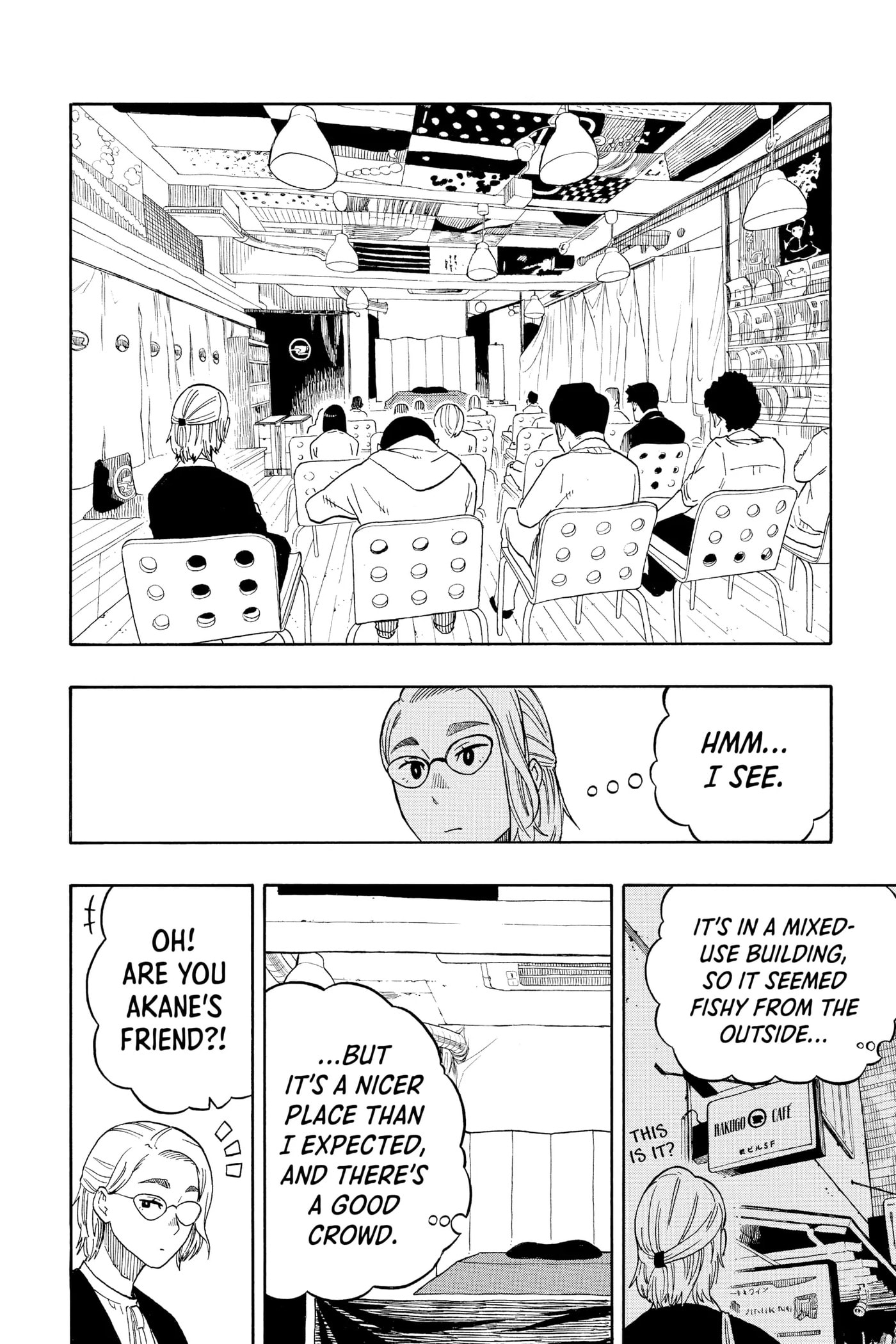 Read Akane-banashi chapter 11 image 15 on Lezhin
