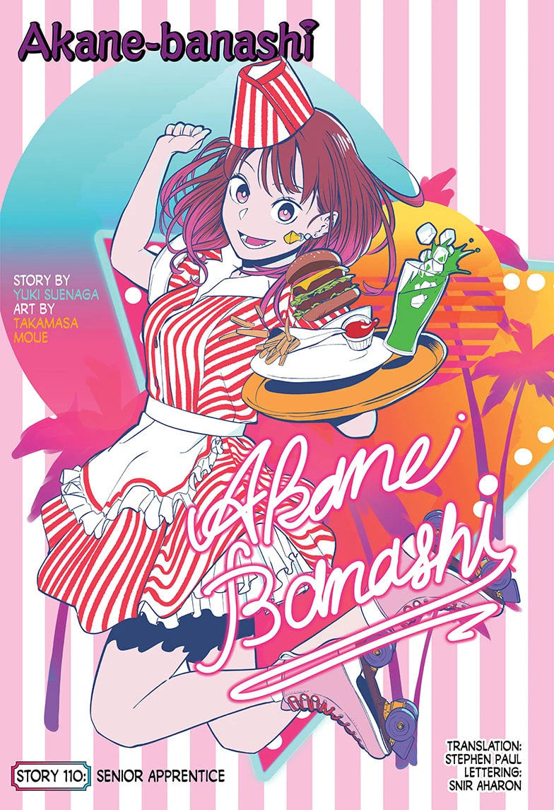 Read Akane-banashi chapter 110 image 0 on Lezhin