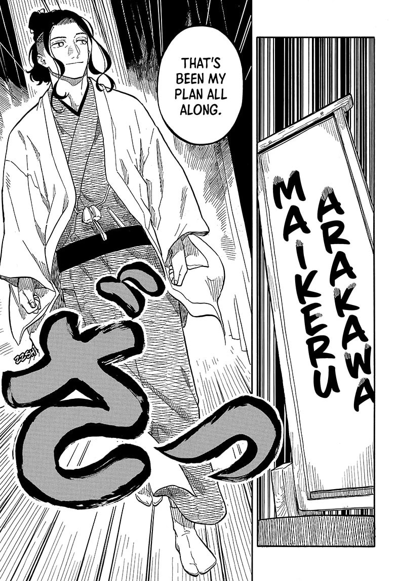 Read Akane-banashi chapter 110 image 14 on Lezhin