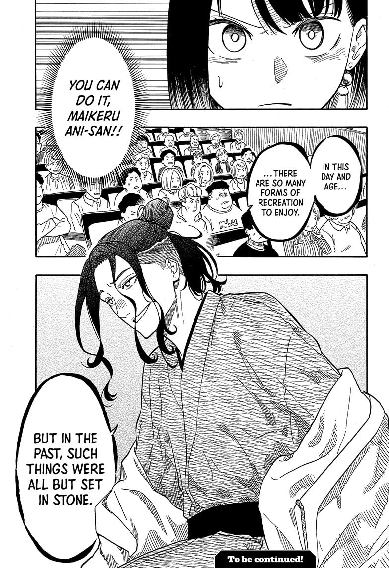 Read Akane-banashi chapter 110 image 20 on Lezhin