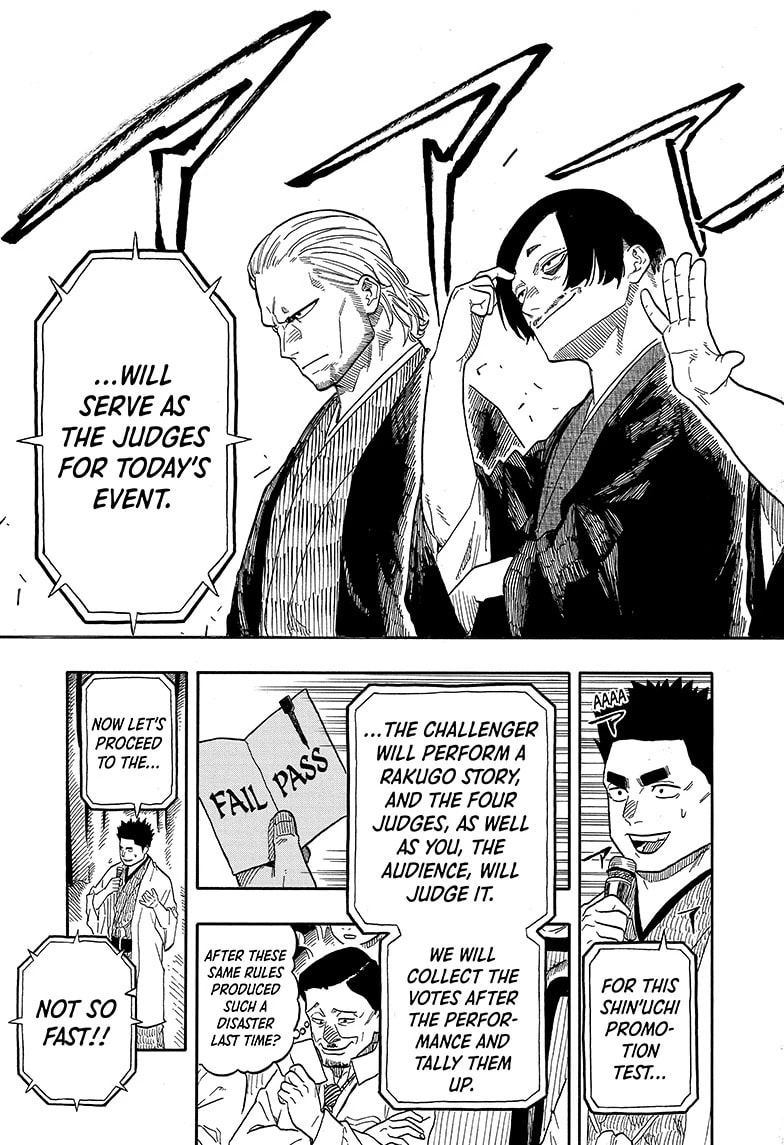 Read Akane-banashi chapter 110 image 4 on Lezhin