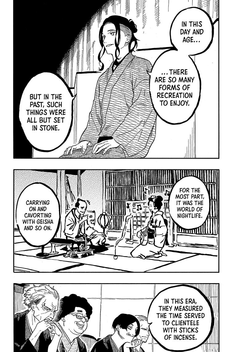 Read Akane-banashi chapter 111 image 1 on Lezhin