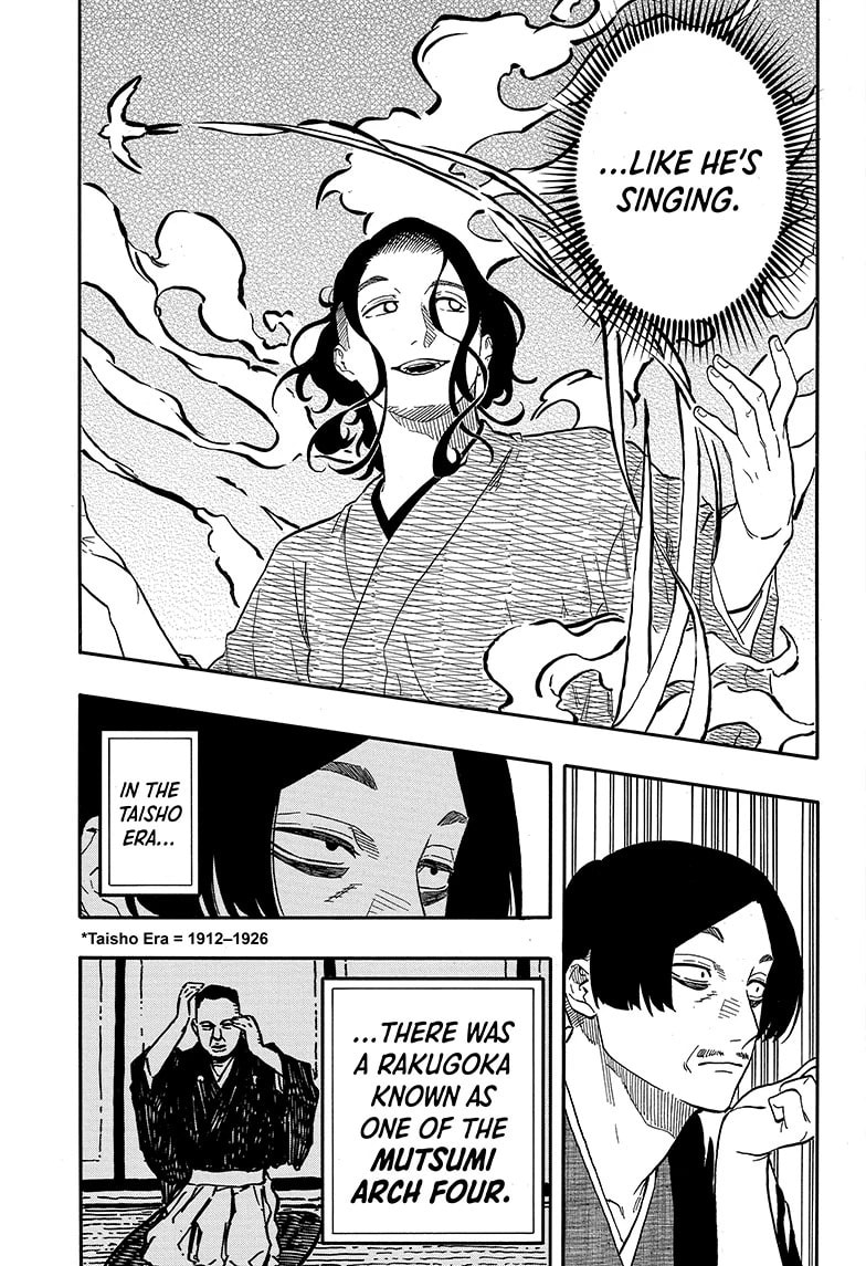 Read Akane-banashi chapter 111 image 12 on Lezhin