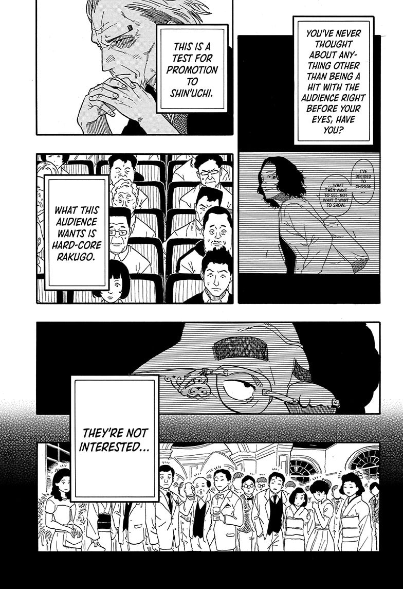 Read Akane-banashi chapter 111 image 16 on Lezhin