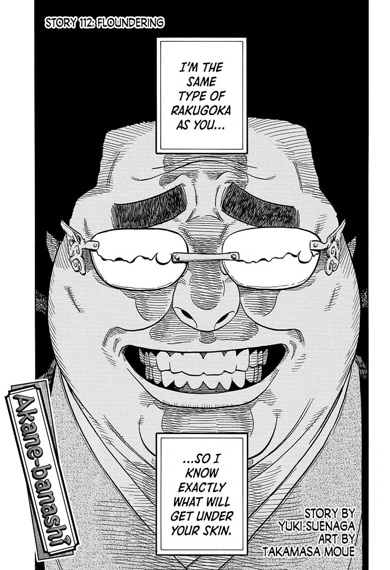 Read Akane-banashi chapter 112 image 0 on Lezhin