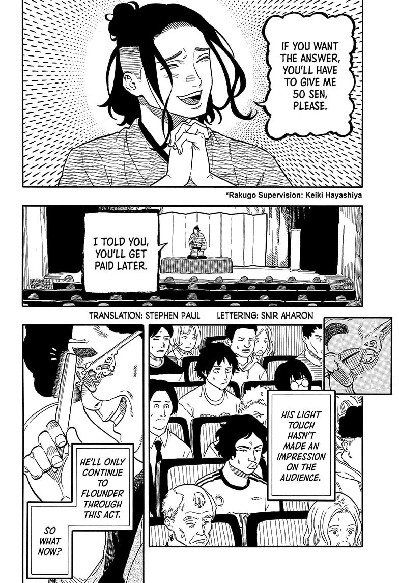 Read Akane-banashi chapter 112 image 1 on Lezhin