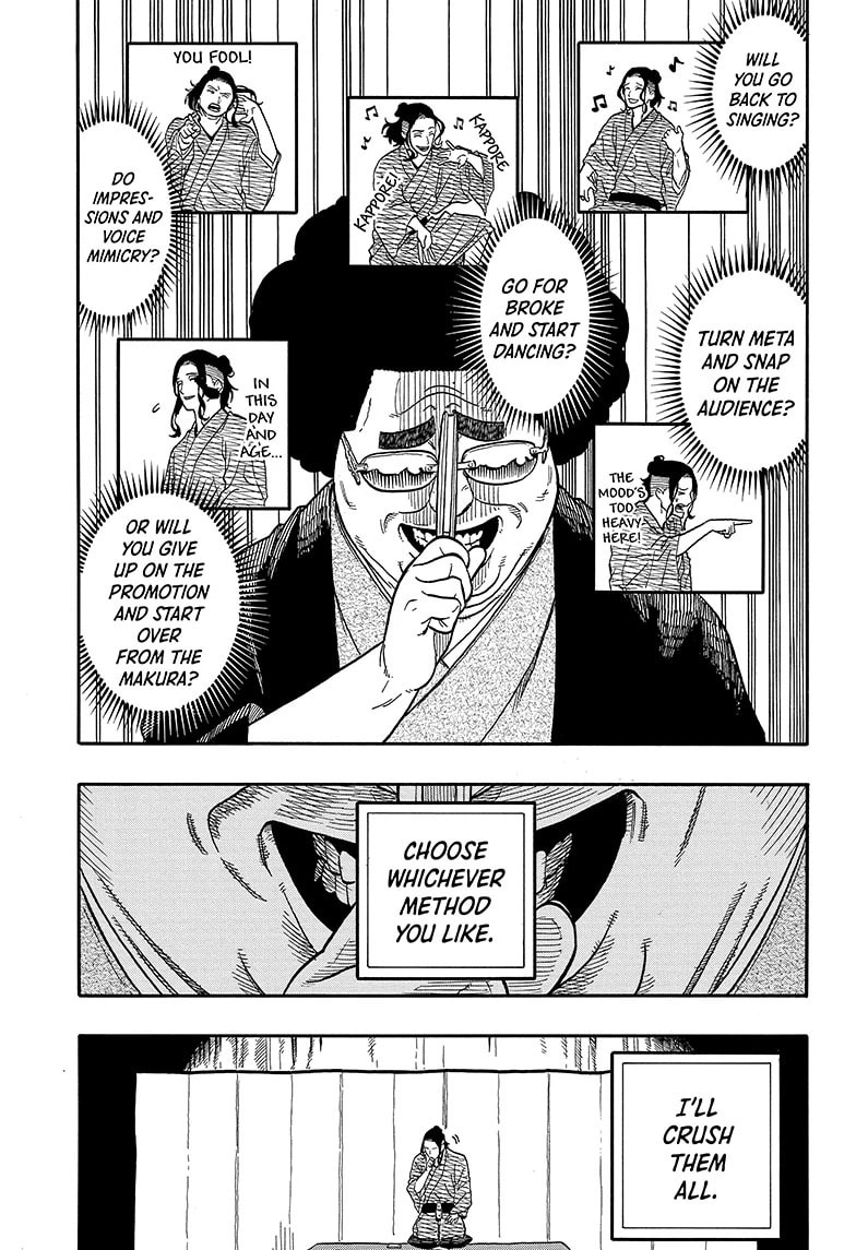 Read Akane-banashi chapter 112 image 2 on Lezhin