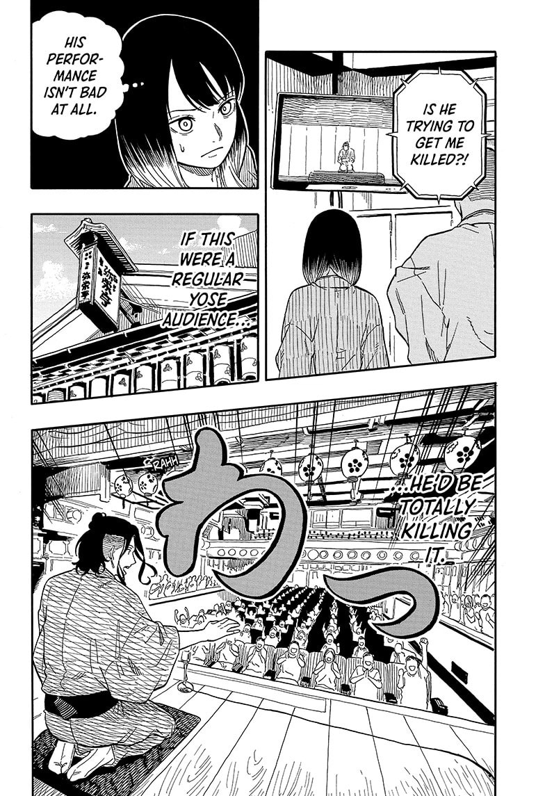 Read Akane-banashi chapter 112 image 7 on Lezhin