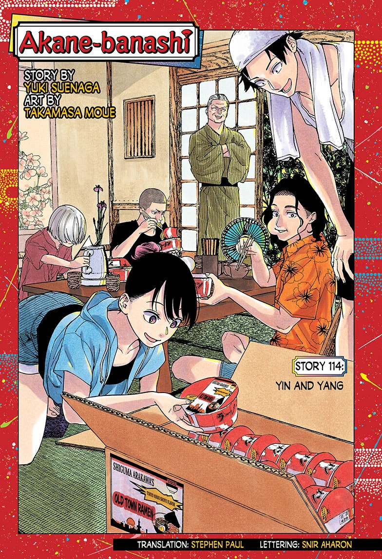 Read Akane-banashi chapter 114 image 0 on Lezhin