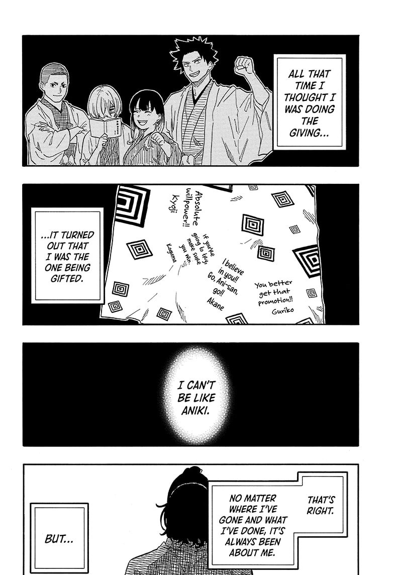 Read Akane-banashi chapter 114 image 13 on Lezhin