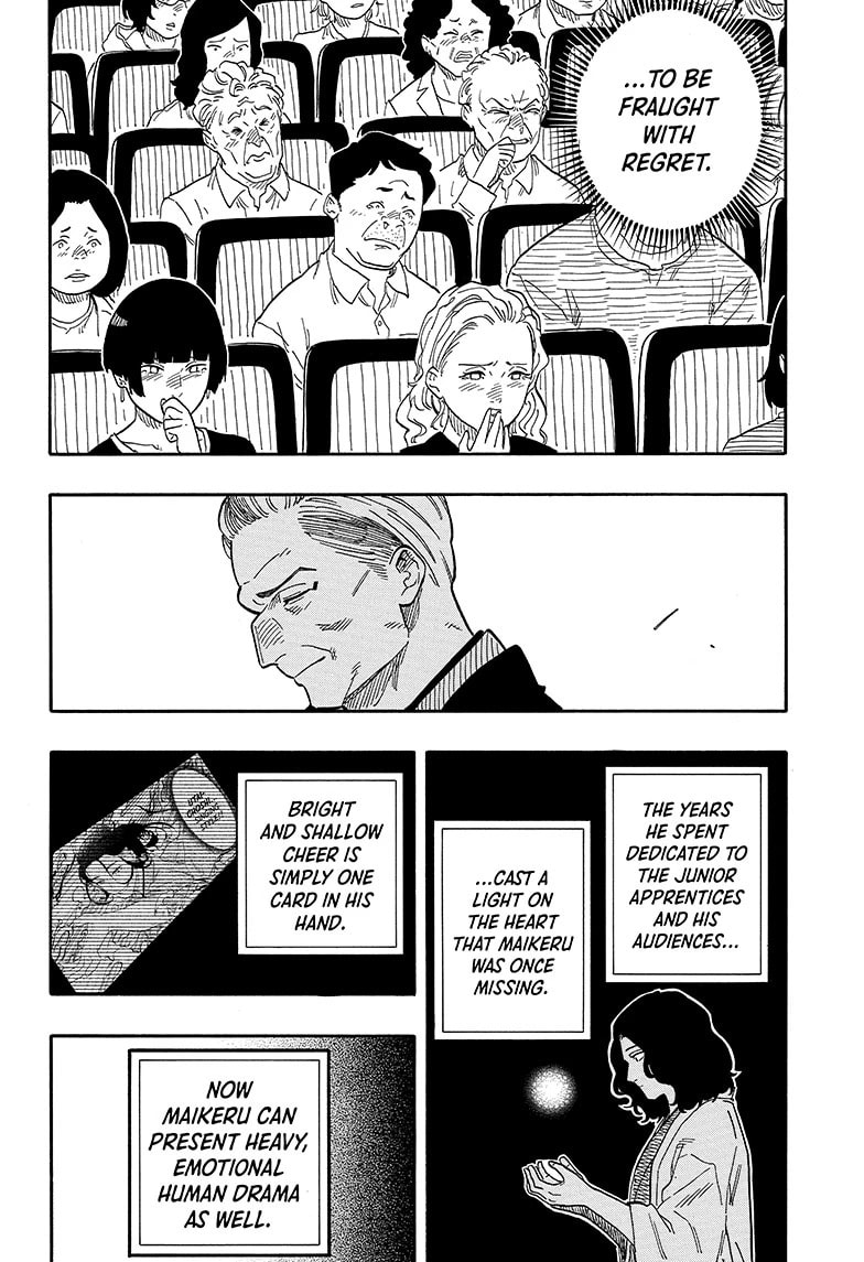 Read Akane-banashi chapter 114 image 17 on Lezhin