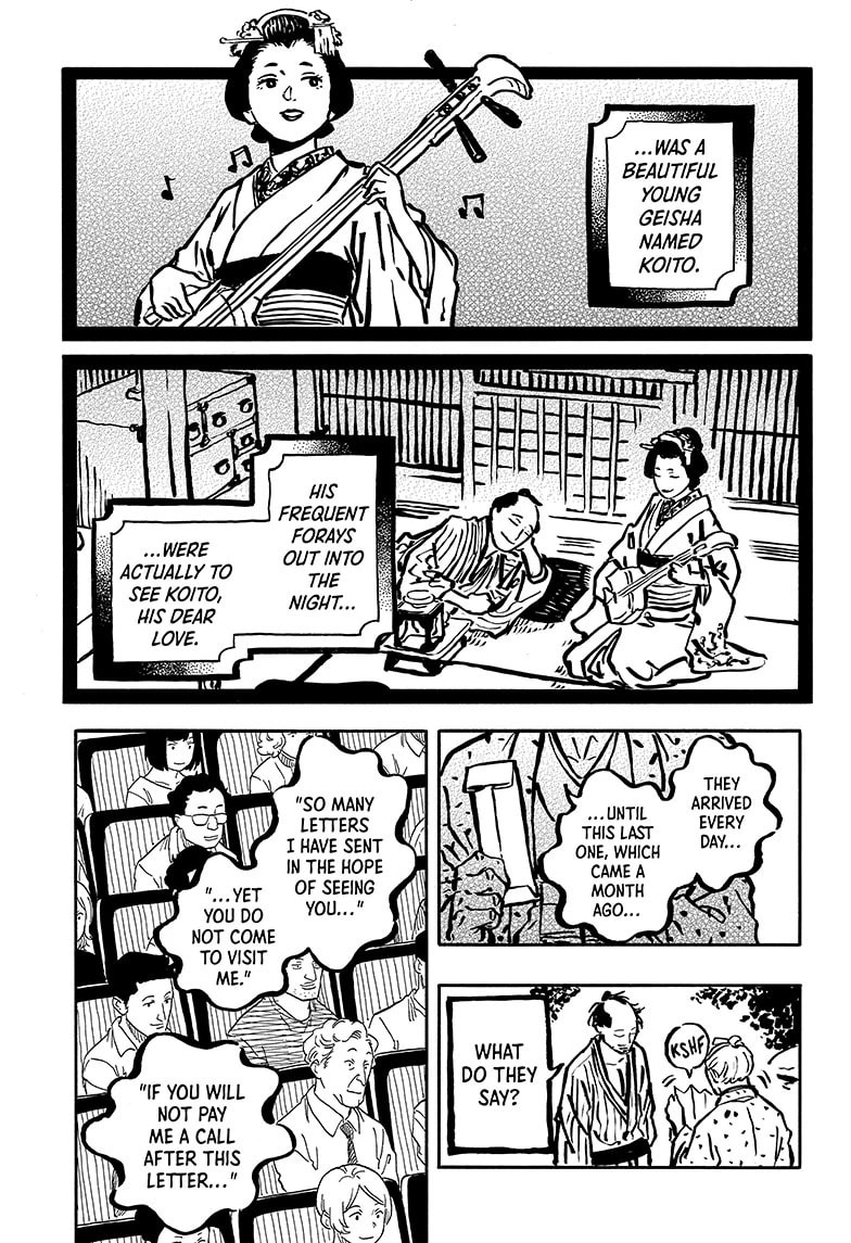 Read Akane-banashi chapter 114 image 4 on Lezhin