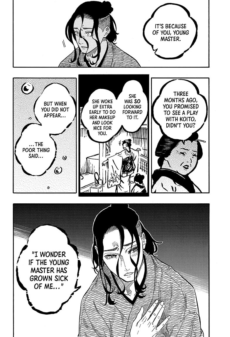 Read Akane-banashi chapter 114 image 9 on Lezhin