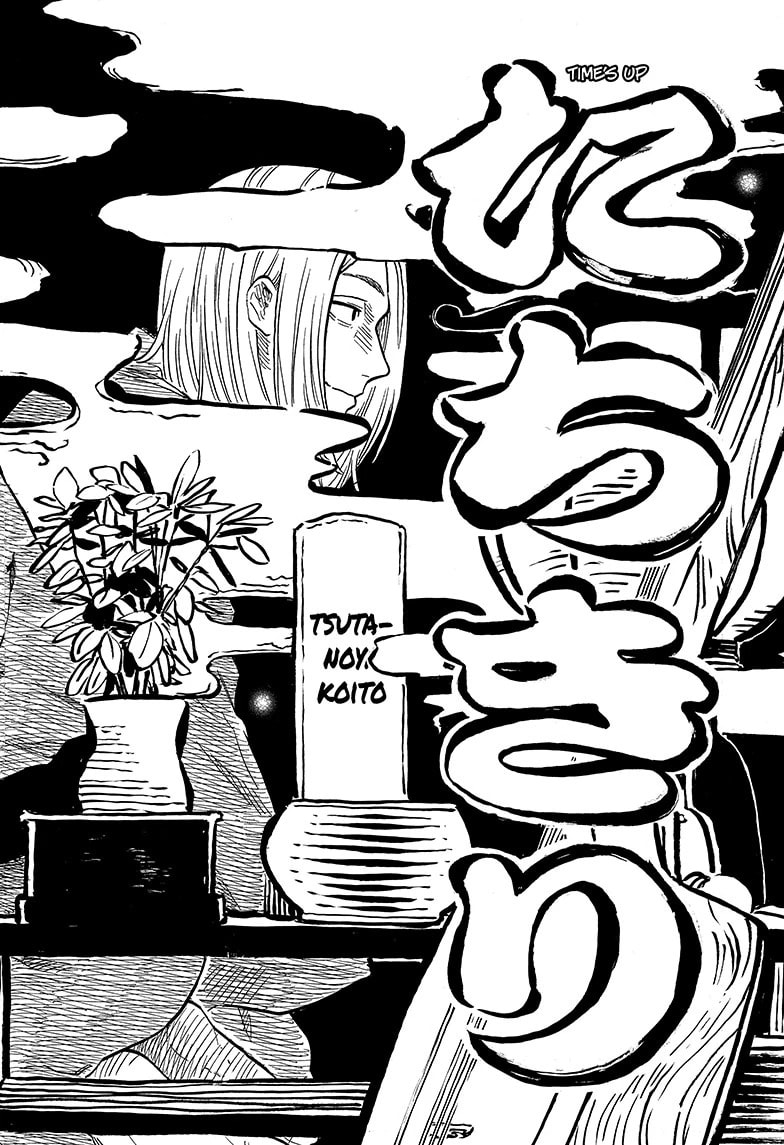 Read Akane-banashi chapter 115 image 15 on Lezhin