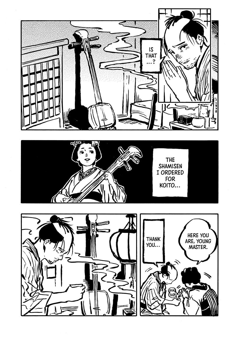 Read Akane-banashi chapter 115 image 2 on Lezhin