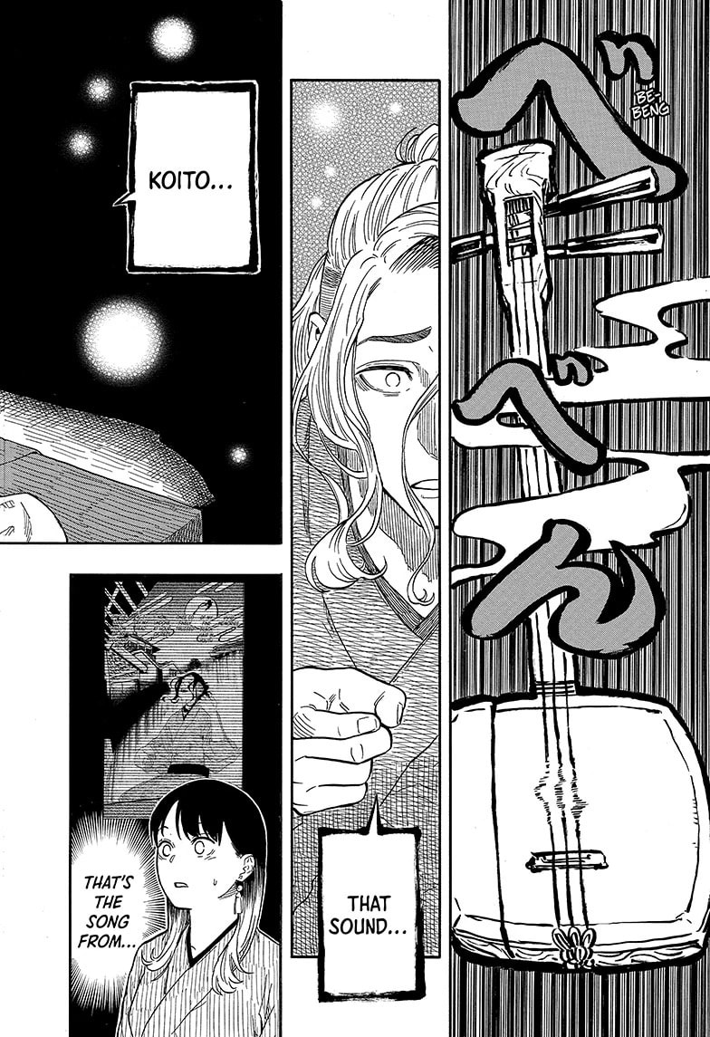 Read Akane-banashi chapter 115 image 3 on Lezhin