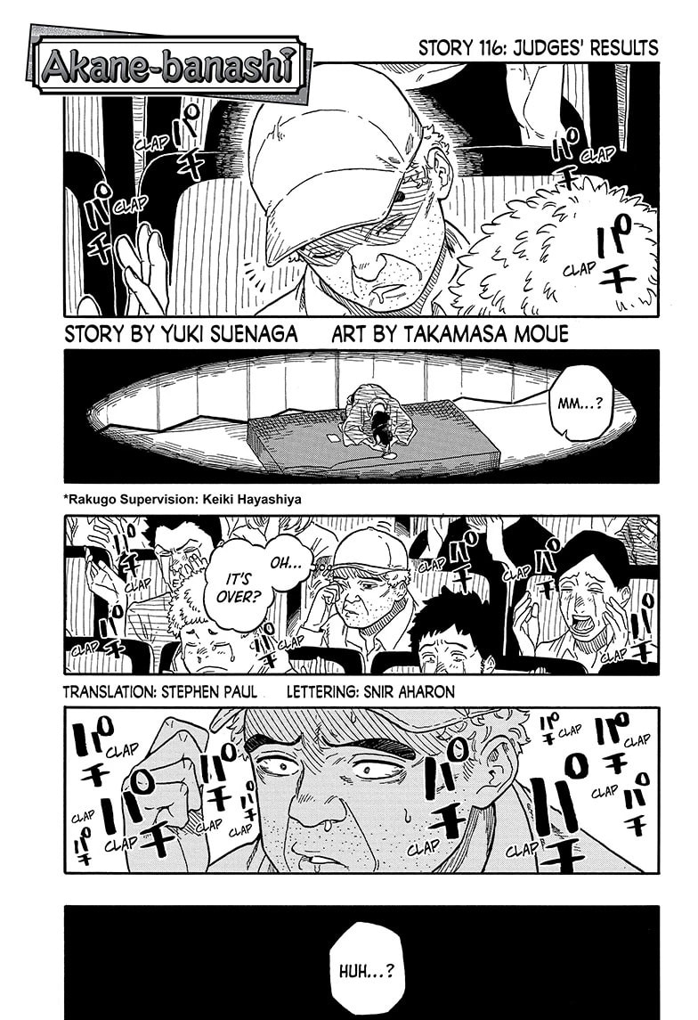 Read Akane-banashi chapter 116 image 0 on Lezhin