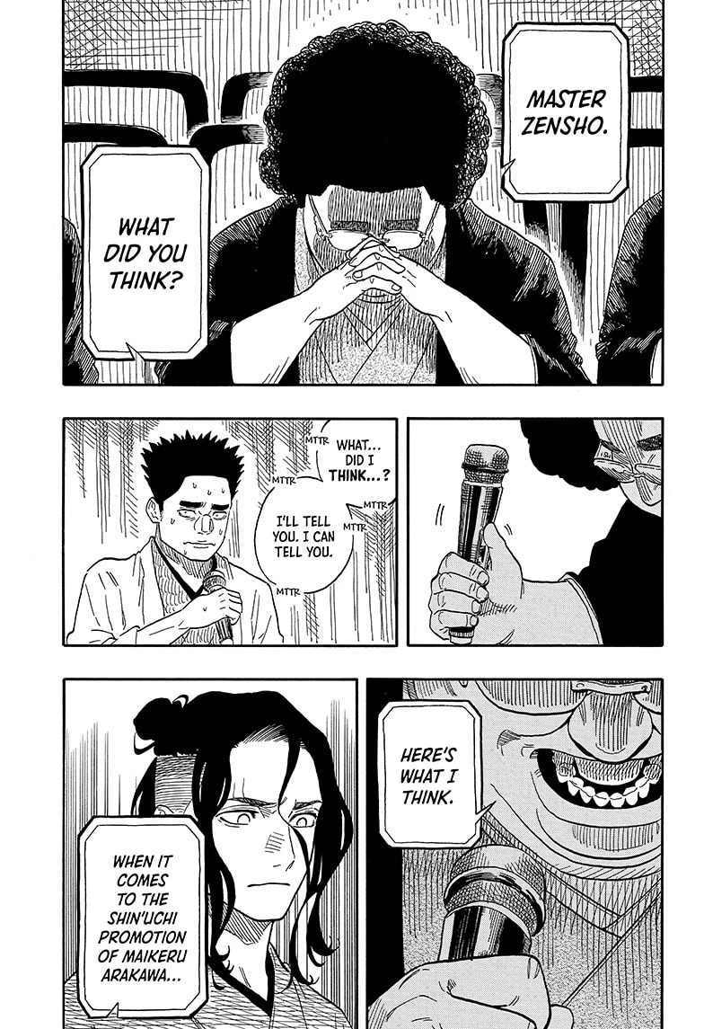 Read Akane-banashi chapter 116 image 10 on Lezhin