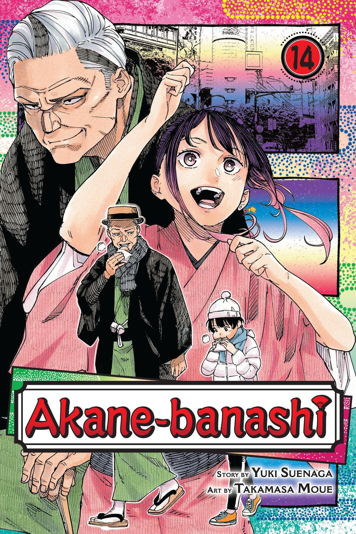 Read Akane-banashi chapter 117 image 0 on Lezhin