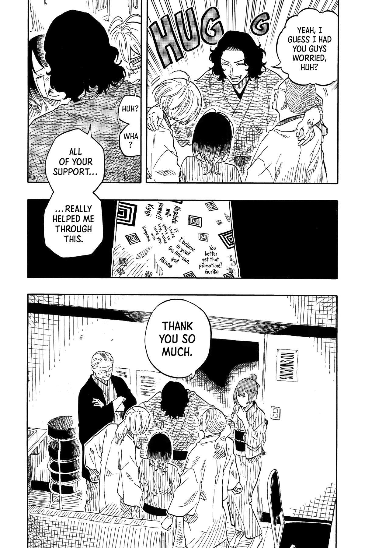 Read Akane-banashi chapter 117 image 12 on Lezhin