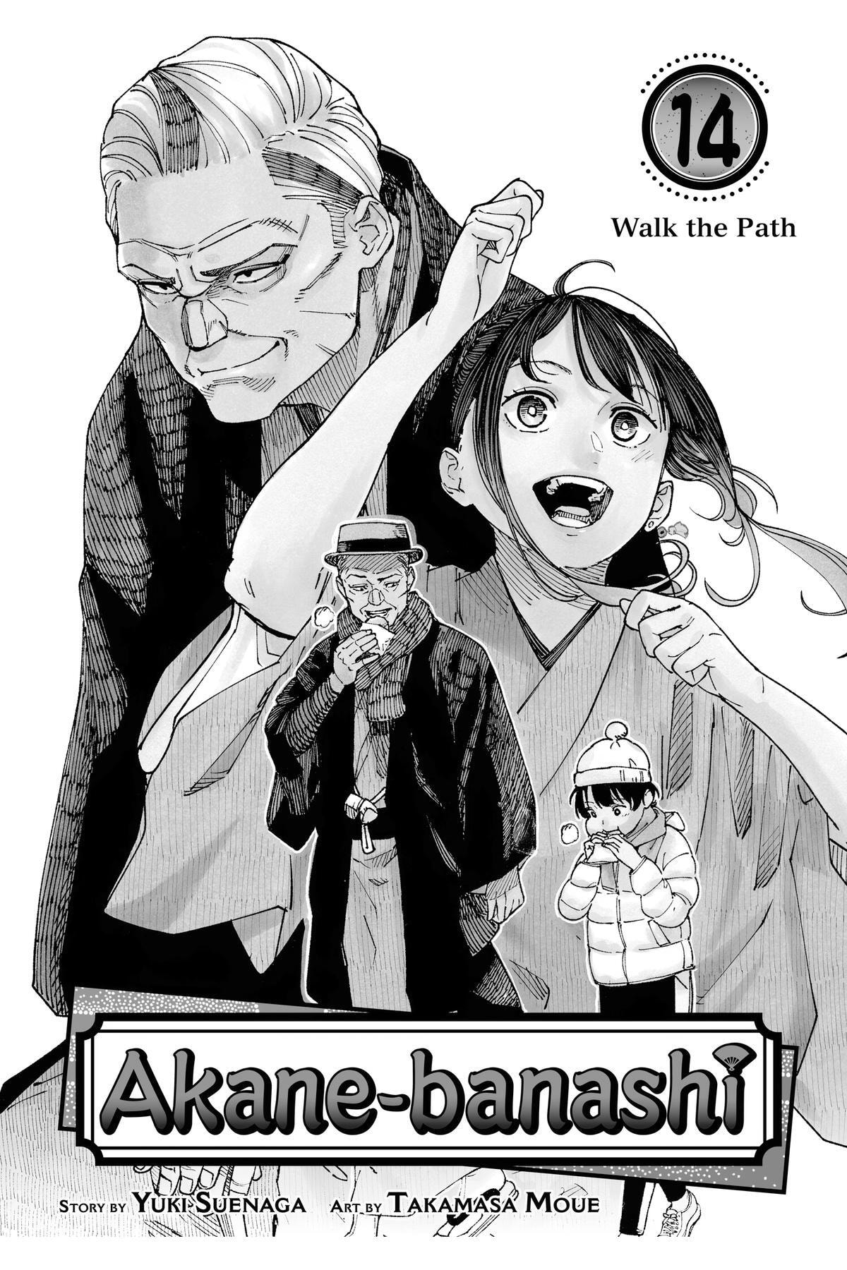 Read Akane-banashi chapter 117 image 3 on Lezhin