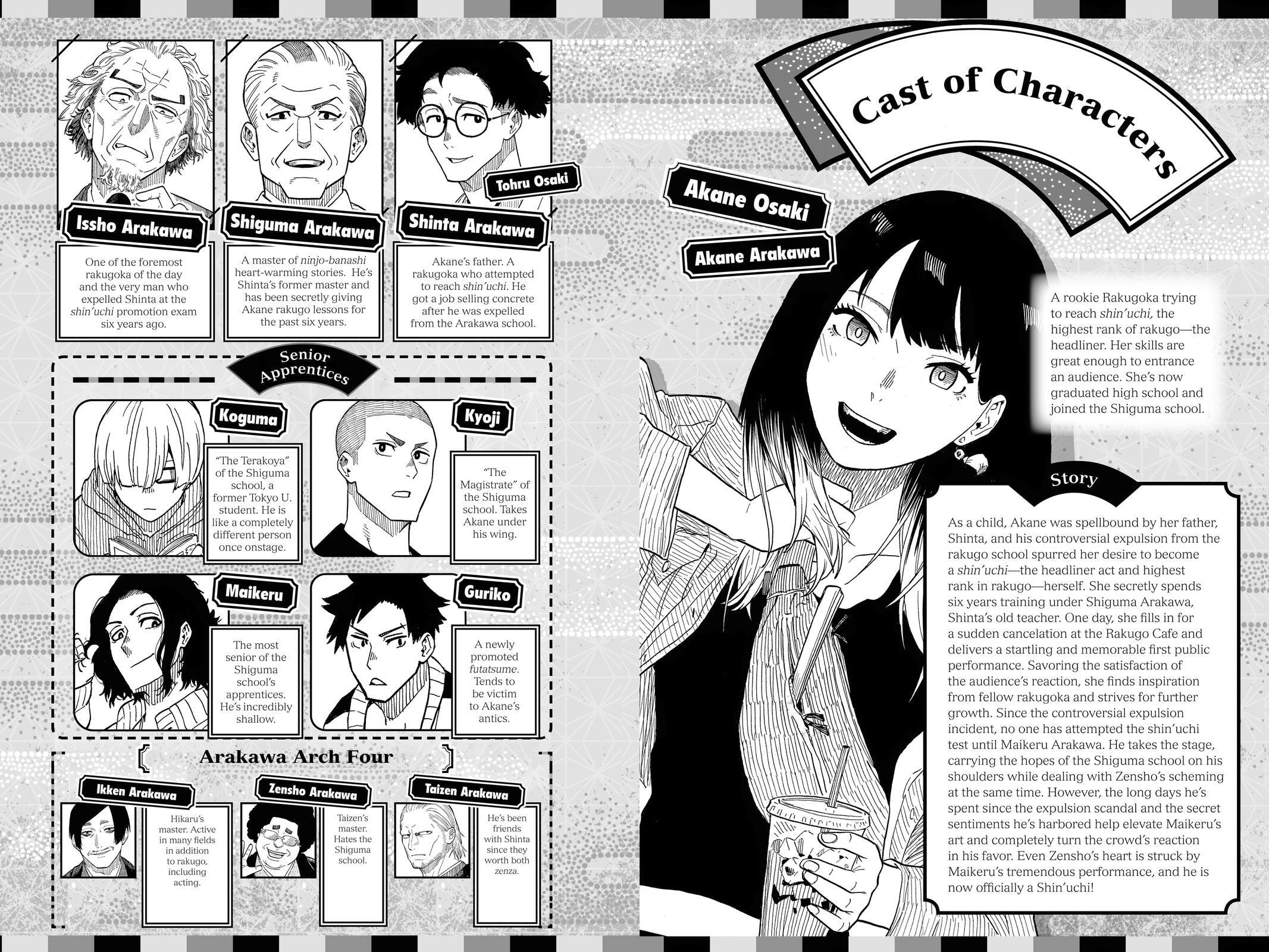Read Akane-banashi chapter 117 image 4 on Lezhin