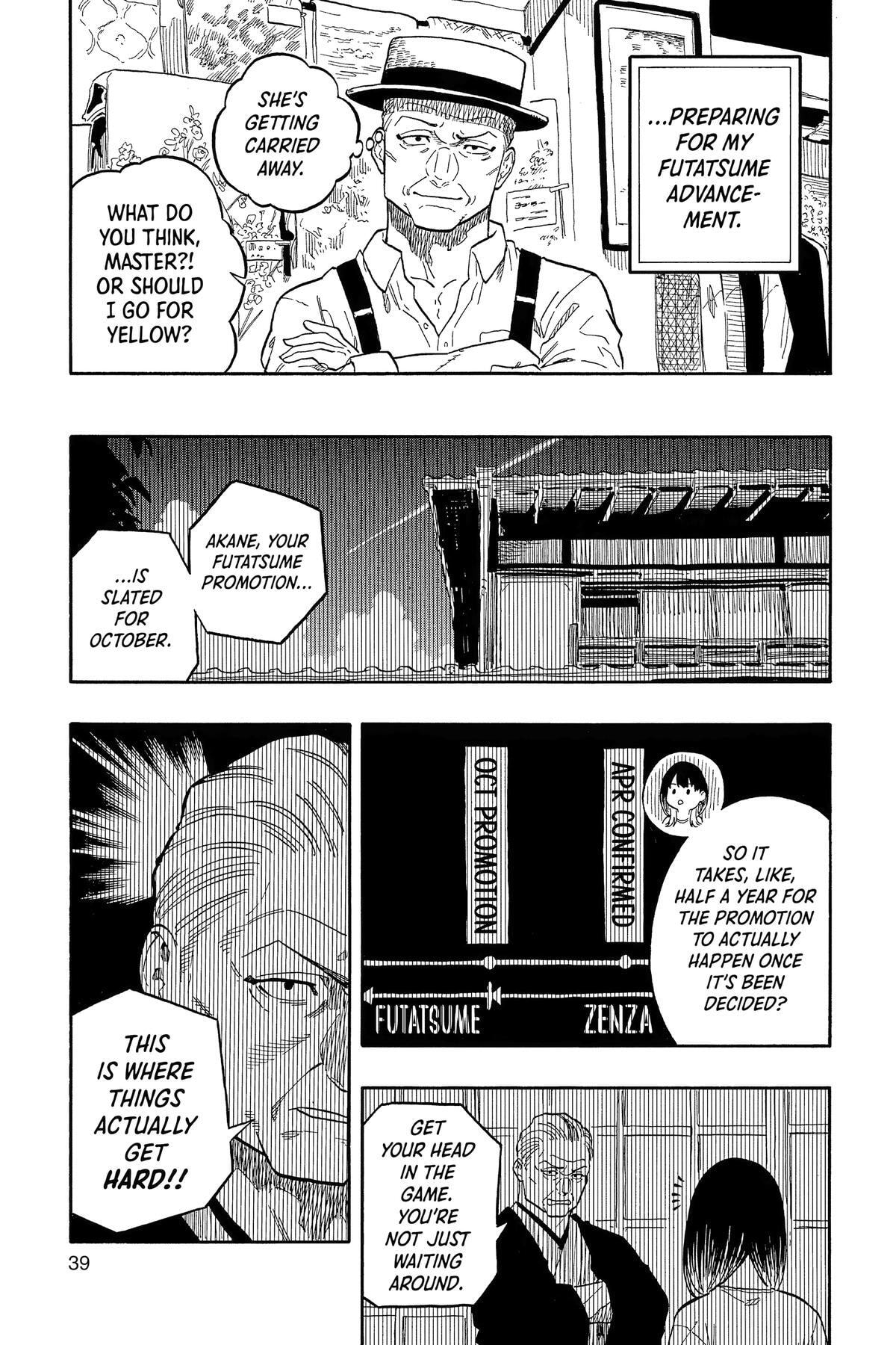 Read Akane-banashi chapter 118 image 12 on Lezhin