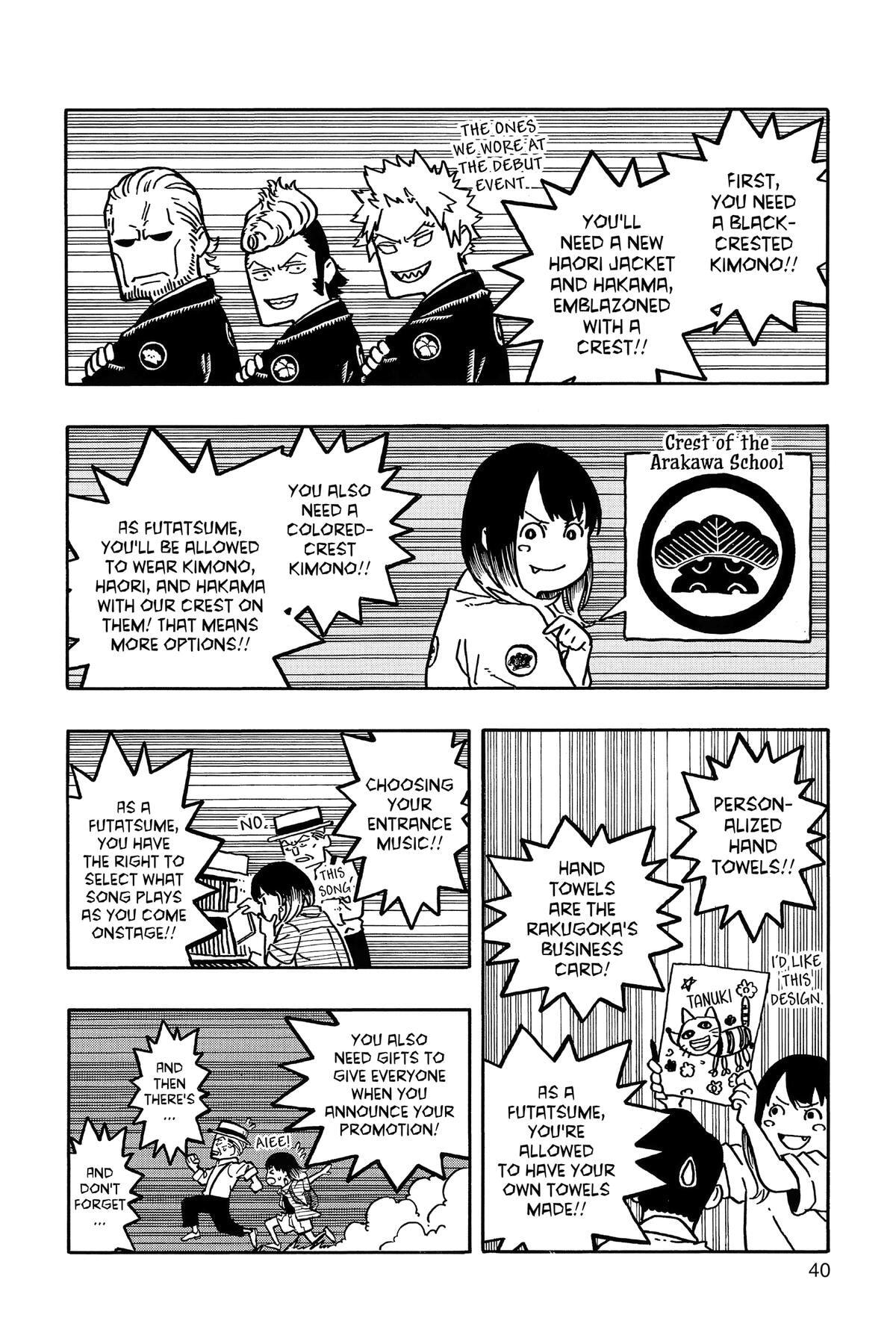 Read Akane-banashi chapter 118 image 13 on Lezhin