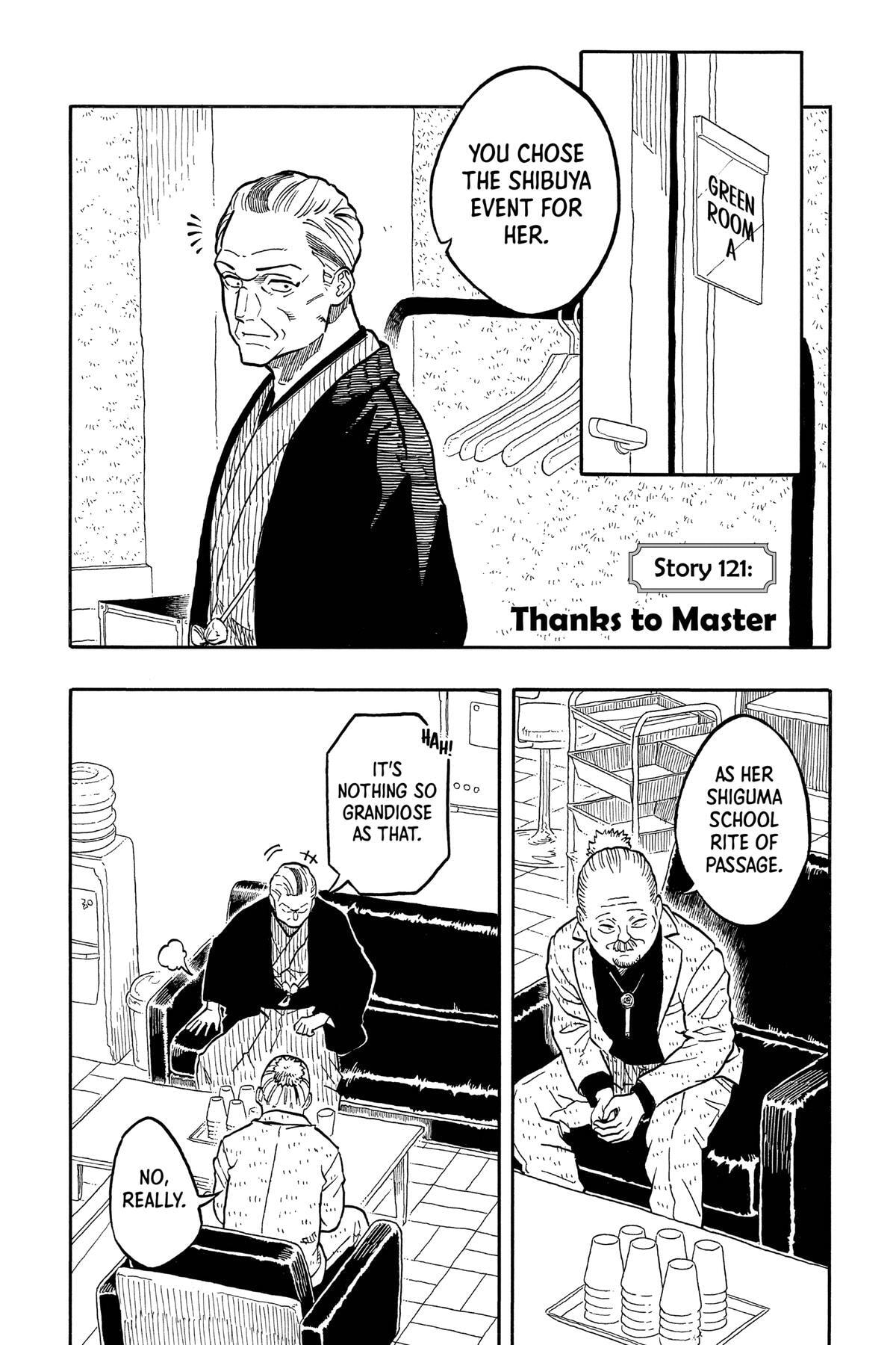 Read Akane-banashi chapter 121 image 0 on Lezhin