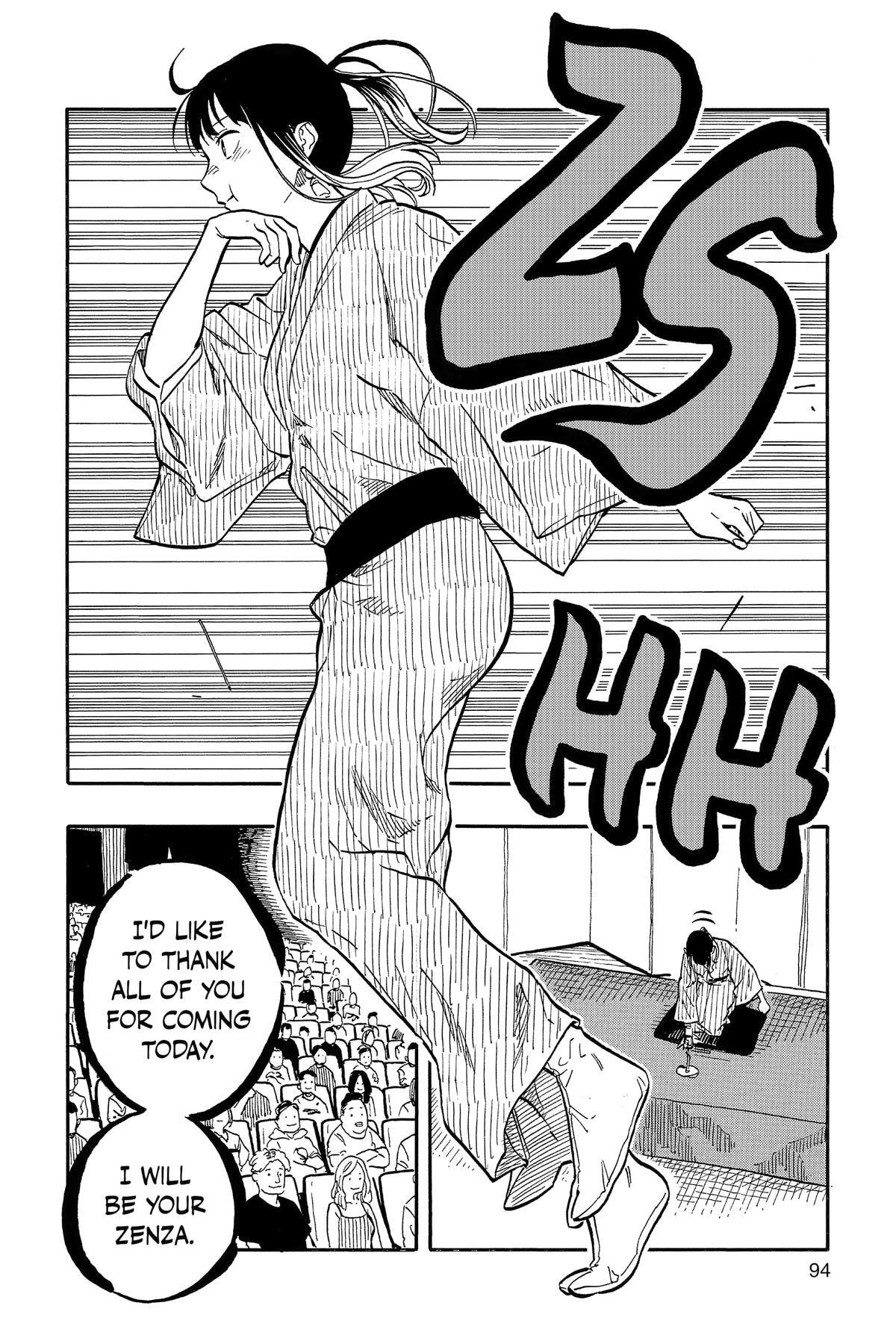 Read Akane-banashi chapter 121 image 5 on Lezhin