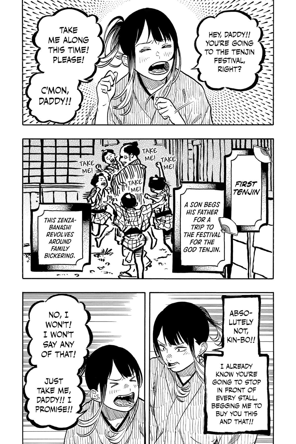 Read Akane-banashi chapter 121 image 7 on Lezhin