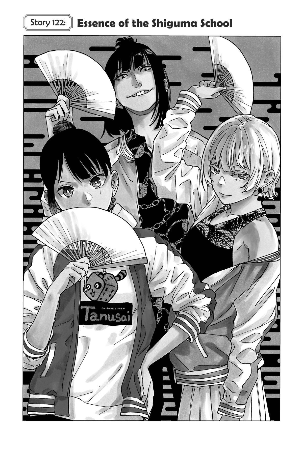 Read Akane-banashi chapter 122 image 0 on Lezhin