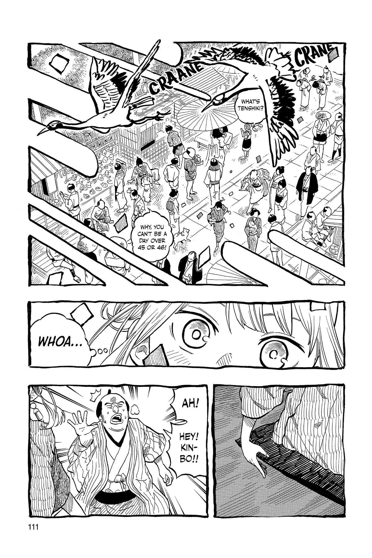 Read Akane-banashi chapter 122 image 2 on Lezhin
