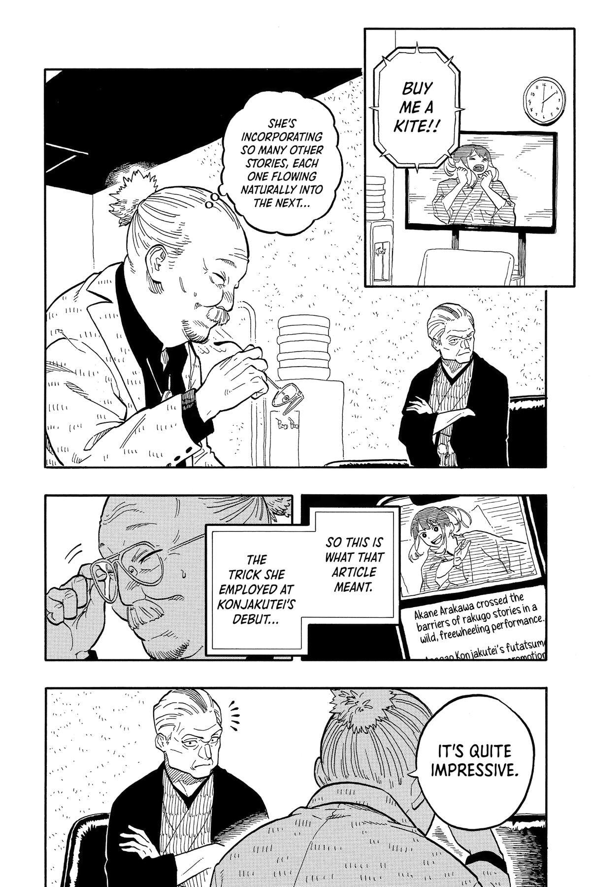 Read Akane-banashi chapter 122 image 7 on Lezhin