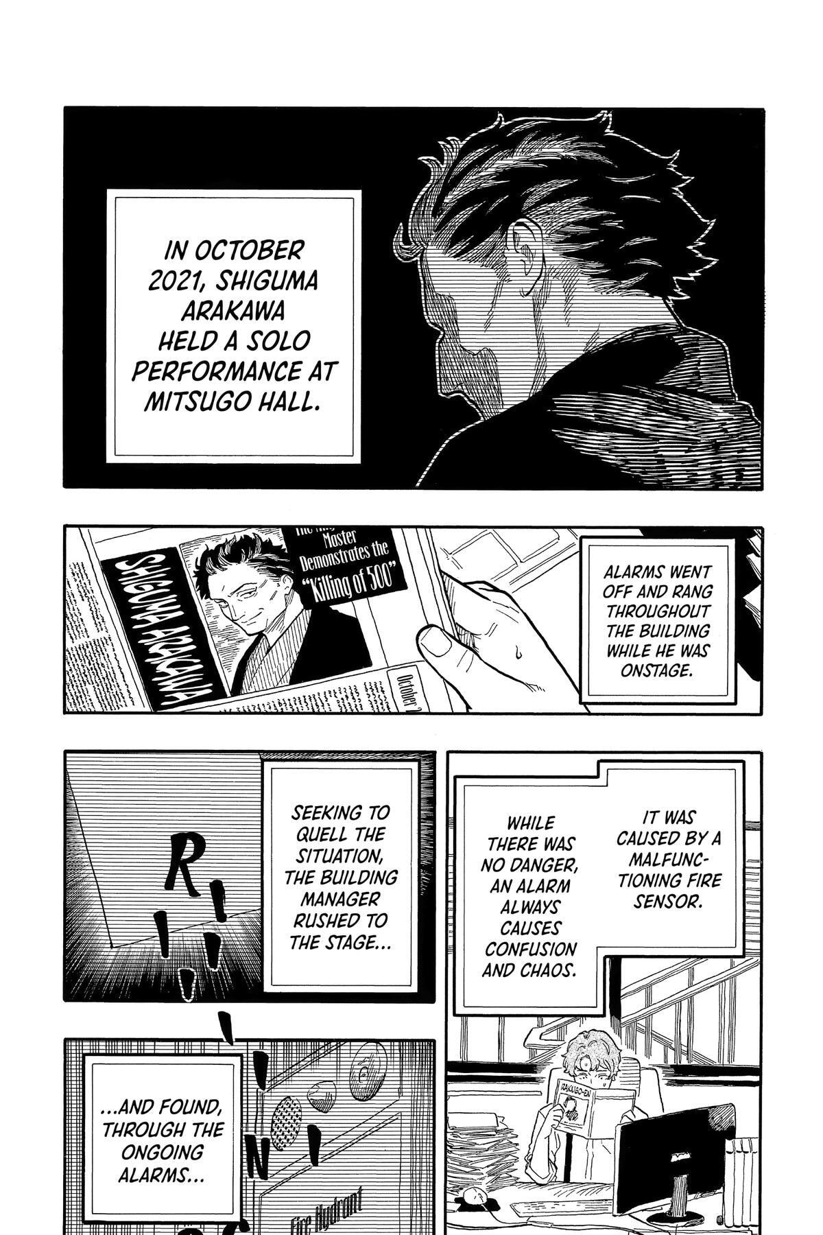 Read Akane-banashi chapter 123 image 14 on Lezhin