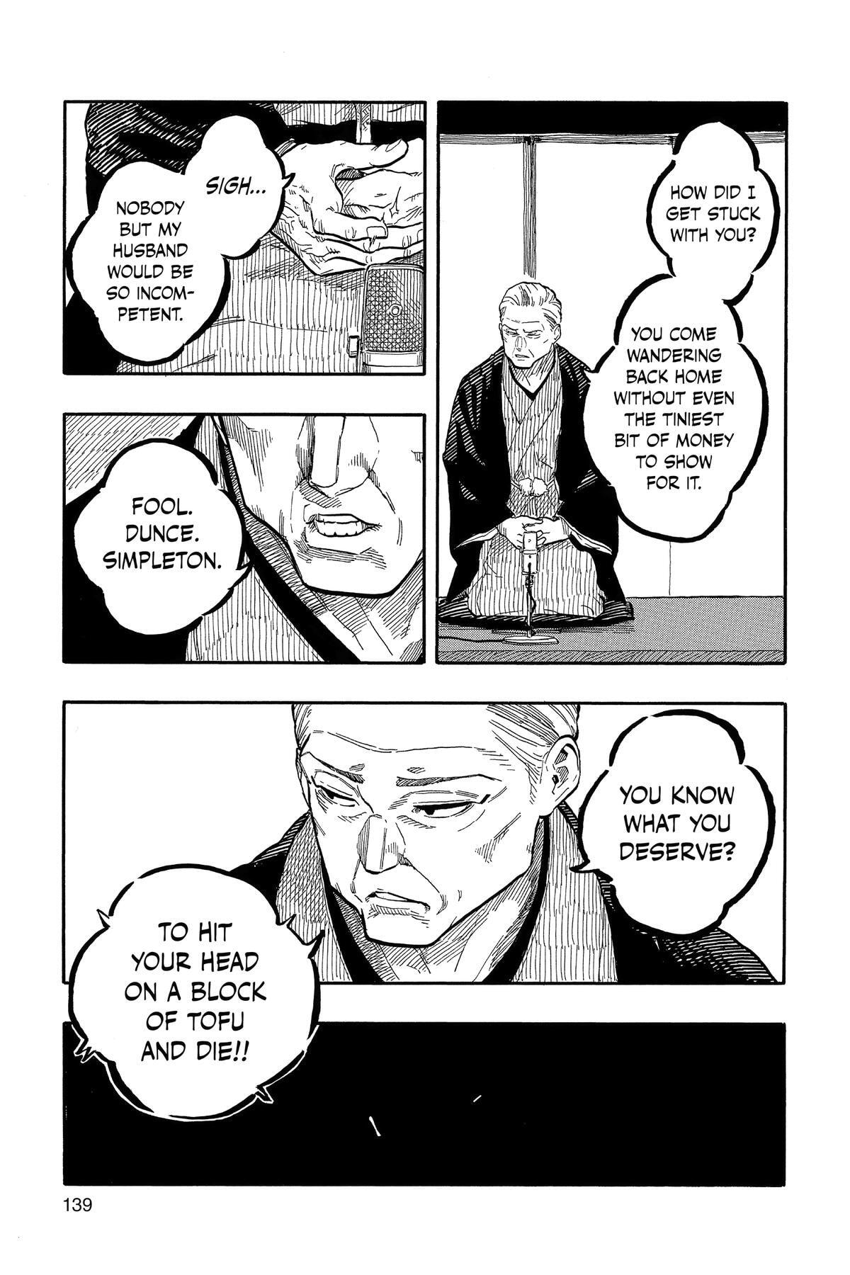 Read Akane-banashi chapter 123 image 7 on Lezhin