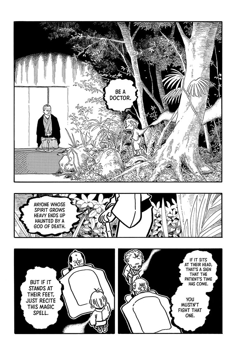 Read Akane-banashi chapter 124 image 4 on Lezhin