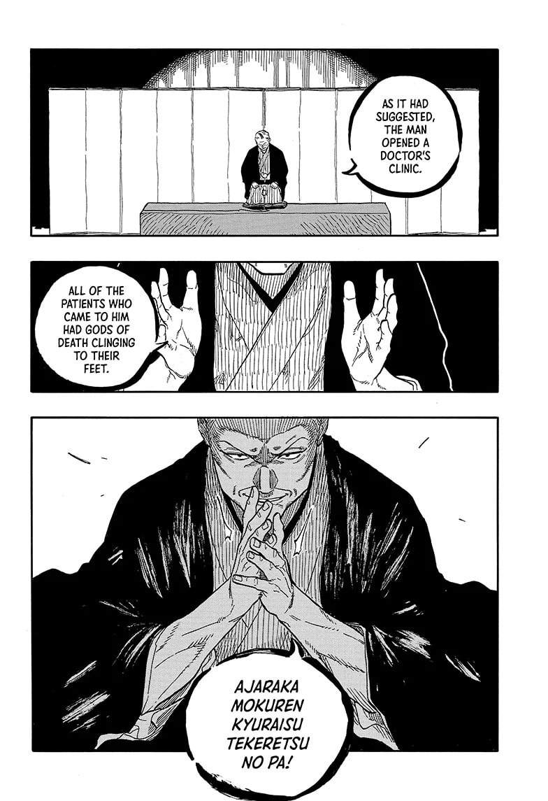 Read Akane-banashi chapter 124 image 6 on Lezhin