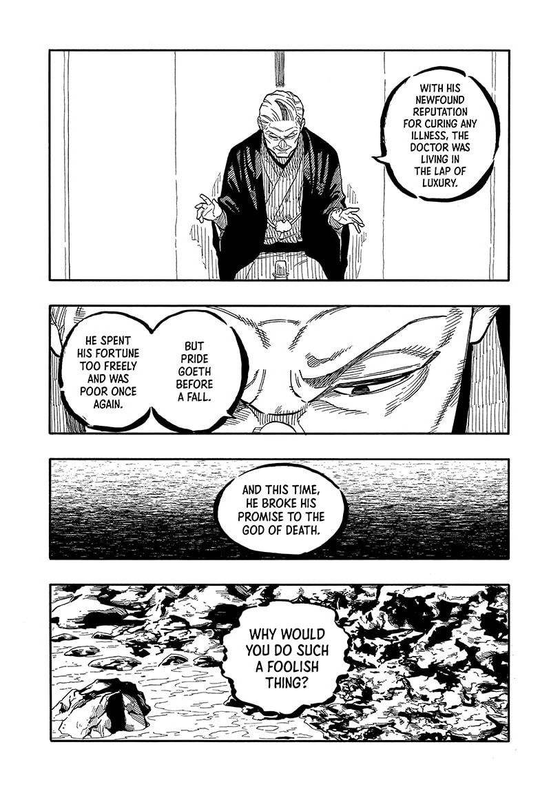 Read Akane-banashi chapter 124 image 7 on Lezhin
