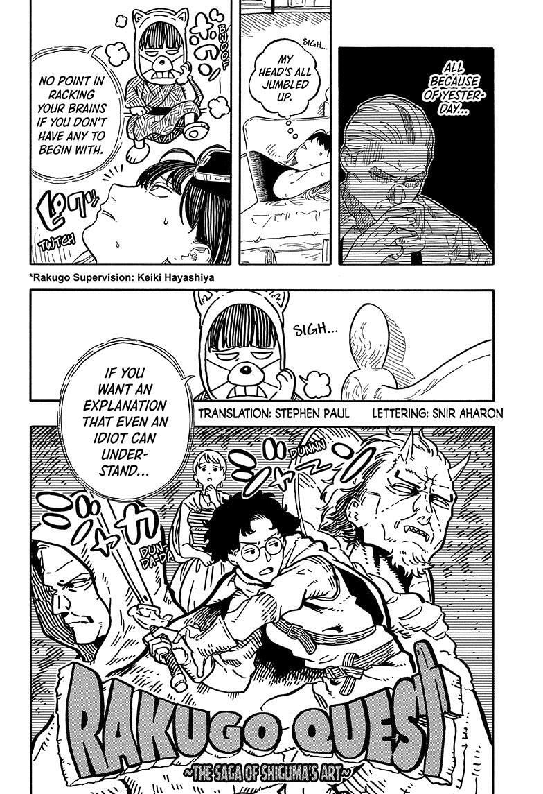 Read Akane-banashi chapter 127 image 2 on Lezhin